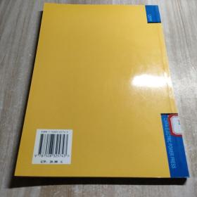 微机继电保护实用培训教程（图书馆藏书内容干净）