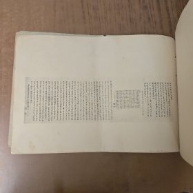 循环图序(循环图卷)