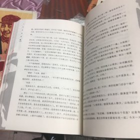 上校的婚姻