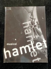 hamlet ミユ一ジカル ハムレシト（日本原版 歌剧图册）