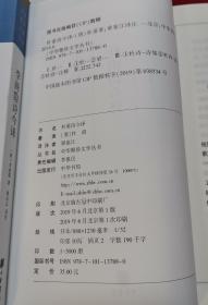 中华聚珍文学丛书 杜甫诗今译 梁鉴江+李商隐诗今译 陈永正 均为中华书局 2019.06一版一印 正版新书 二书合售