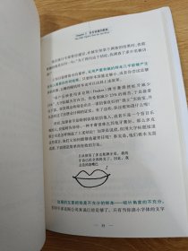 统计数字会撒谎