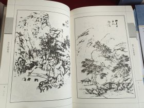 精装国学馆-芥子园画传1.2.3.4（精装16开 全四卷）