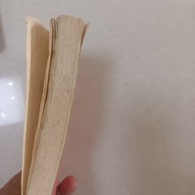 农村实用手册