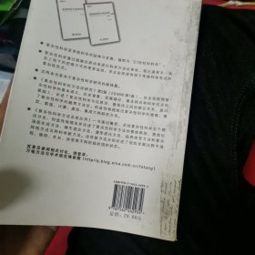 复杂性科学方法及其应用