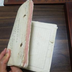 名老中医手稿.河南中医研究所小儿针刺治疗经验汇编.针灸针刺.儿童多动症.退热.小儿咳喘病.支气管炎.新生儿鼻塞.小儿消化不良性腹泻.单纯性消化不良.小儿腹泻.针刺小儿疳积.穴位.小儿秋至腹泻.小儿肠炎.针灸治疗脱肛.儿童脑性麻痹.儿童脑发育不全.脑子患后遗症.小儿麻痹后遗症.多发性神经.乙脑后遗症.幼儿腹股沟疝.小儿睾丸鞘膜积液.小儿疝气.小儿神经性.小儿急性扁桃体炎.暑热症.婴儿湿疹E1307