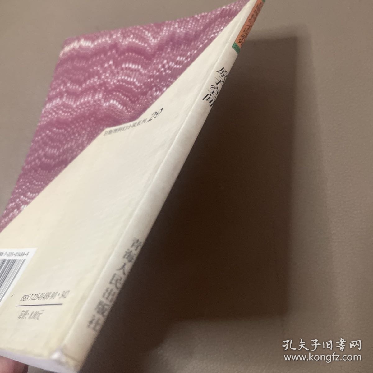 原子空间