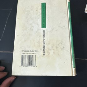 水浒传：十大古典白话长篇小说丛书