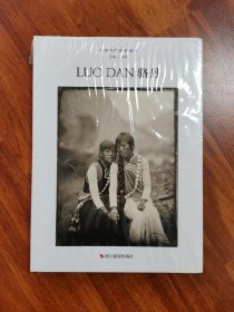 中国当代摄影图录：骆丹