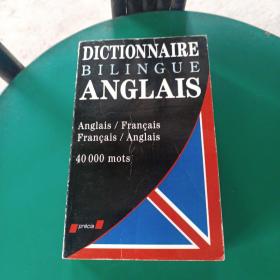 Diction nairebilingue anglais