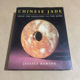 CHINESE JADE FROM THE NEOLITHIC TO THE QING （新石器时代到清代的中国玉器）