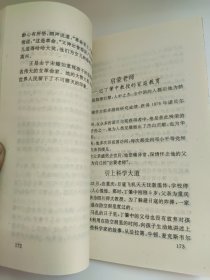 教子成才60法 蔡国瑞著