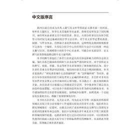 骨科临床研究方法及论文撰写与发表