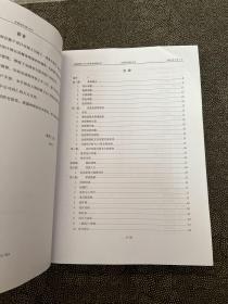 土木工程方案设计师用户手册