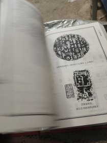 商周铭文选注译