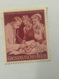 德三德国邮票，1943，医生和护士，单枚成套，全新。