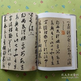 《中国书法》杂志，古代书家临作选:赵孟頫草书临十七帖札、释可中草书临十七帖卷、王铎草书临阁帖卷、傅山草书临王献之书卷、傅山临帖册选等，《秦诏版》临摹研究，王羲之书法“创临”观念研究，从赵孟頫的复古思潮看元人临古，晚明背景下的董其昌与王铎书法临创观比较研究，王铎书法临古实践及其当代意义，书法临摹略谈-以八大山人为例，崇碑观念下的晚清临摹研究，章草临摹观的接受与重建，涉县中皇山摩崖刻经述略，朱熹书学观