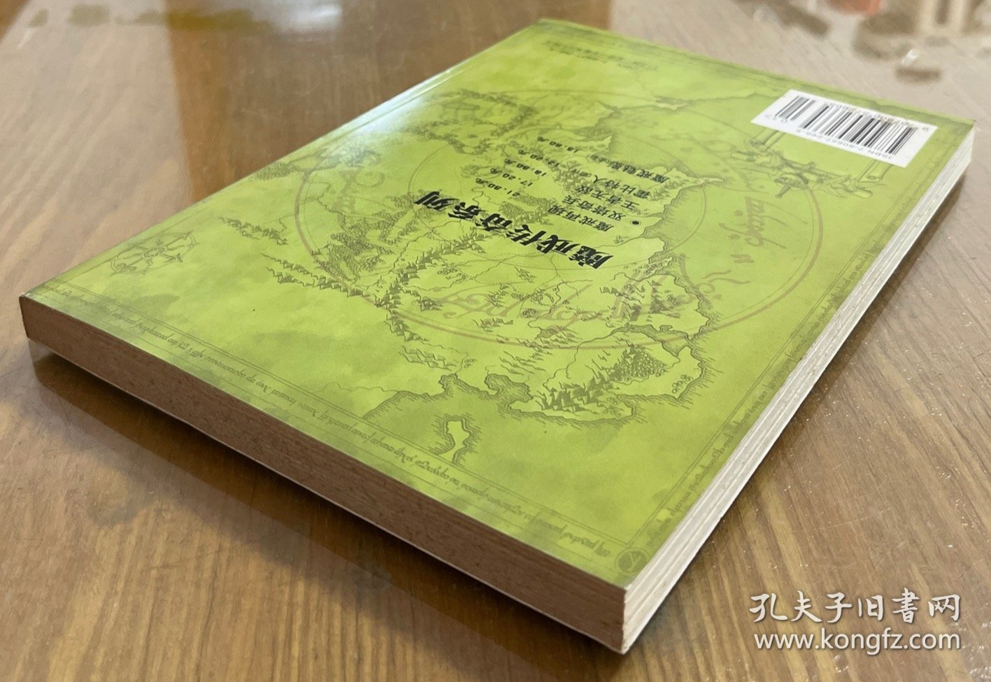 魔戒（指环王）：双塔奇兵