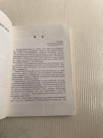 IA-64 Linux内核设计与实现