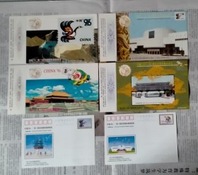 中国 1996年 第9届亚洲国际集邮展览 纪念邮资片1套2枚+企业金卡2套4枚 合计6枚