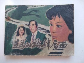 在美的旋律后面