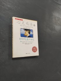 用緞帶包裹的回憶