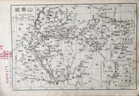 《本国分省新图》，1949年9月解放版，版本珍贵。