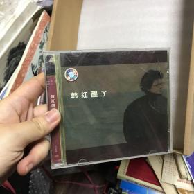 韩红醒了 cd