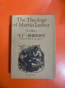 马丁·路德的神学 The Theology of Martin Luther