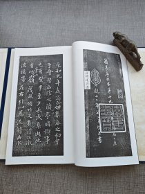 《快雪堂法帖》涿拓本 清雅堂1971年发行，线装珂罗，一函六册。
