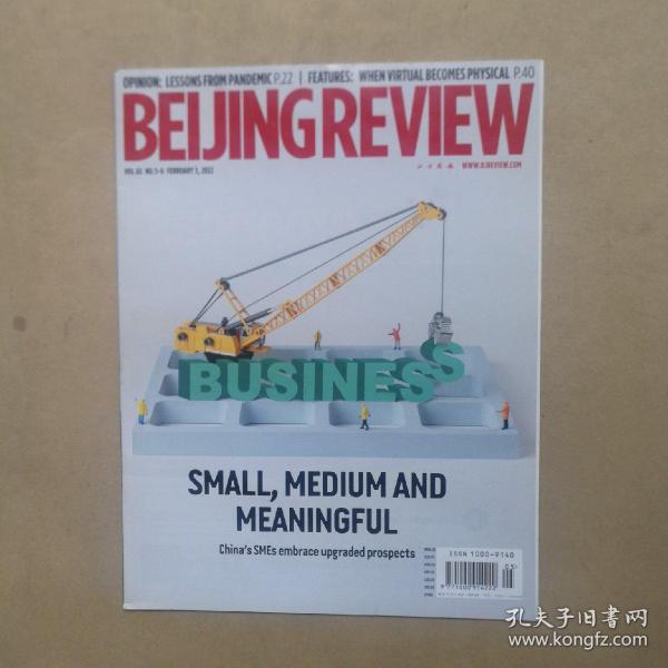 Beijing Review, May 北京周报英文版【2022年3】