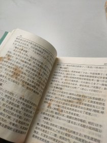 新编学生（如图，9本合售）