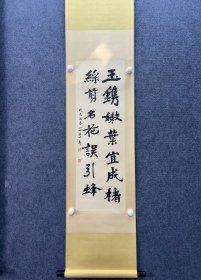 游寿 福建