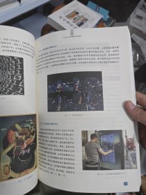 数字媒体设计(高等院校十四五应用型艺术设计教育系列规划教材)