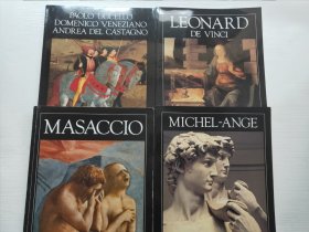 MASACCIO、LEONARD DE VINCI、MICHEL-ANGE、P. UCCELLO D. VENEZIANO A. DEL CASTAGNO 四本合售