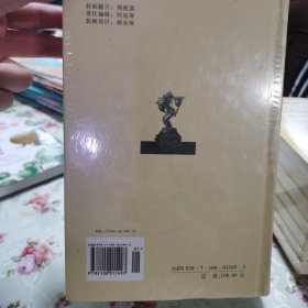 古代汉语词典