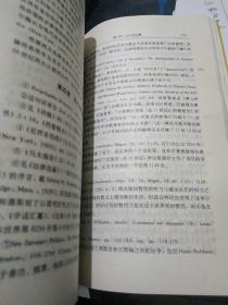 法律与革命：西方法律传统的形成
（馆藏内文如新）