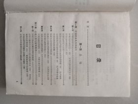 计划经济学