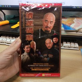 漕运码头，【40集电视连续剧，6碟装，DVD，未拆封】