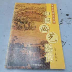 现代乐器指南