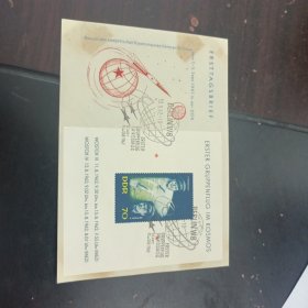 波波维奇和安德里安第一次太空飞行 1962年 东德航天题材小型张 首日实寄封一枚，官方型张雕刻版首日封，目录价40欧元，见图3，本店邮品满25元包邮，本店还在孔网开“韶州邮社”