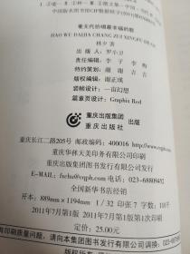 毫无代价唱最幸福的歌