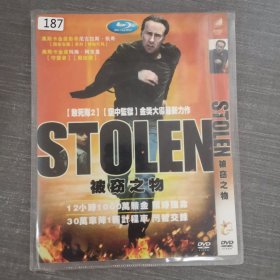 187影视光盘DVD：被窃之物 一张光盘简装