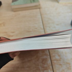 刑法与民法的对话