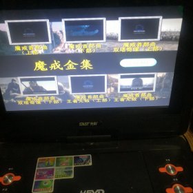 魔戒三部曲PK金刚 DVD 双碟裸盘