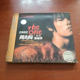 THE ONE：周杰伦2002台北演唱会 VCD现场版白金超长版2张VCD只能寄发快递