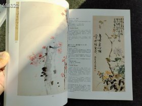2023年广告精诚所至秋季拍卖会 岭南书画售价68元包邮库存一本