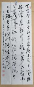 甘肃名家，张俭德（书法）尺寸135×52cm。为中国书画家协会会员，甘肃省书法家协会理事，大顺朝李自成上相张国坤之后人。