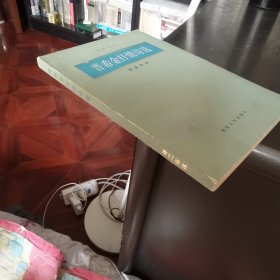 普希金抒情诗选