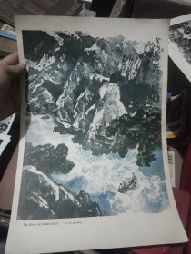 山水活页五张。